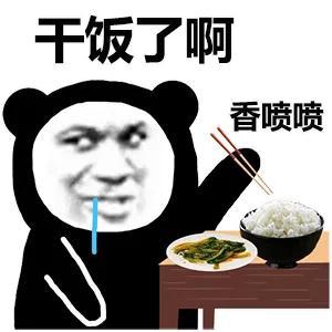 那些一看就想笑的表情包丨聊天必备