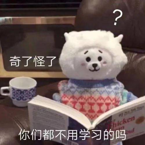 你以为只有你没好好学习来看看古人是如何摸鱼的