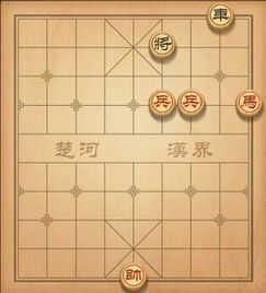 最新版天天象棋44关图解