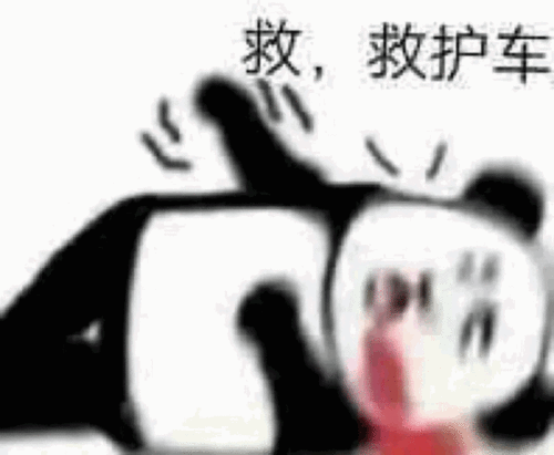 沙雕表情包搞笑gif手机