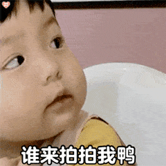 114张拍一拍表情包微信拍一拍表情包谁在拍我