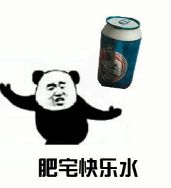 绝地求生套图表情包