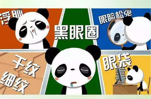 秀出好视力,瞳为心灵窗眼睛
