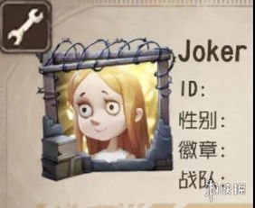 第五人格微信绑定专属头像框获得方法碎片线索奖励领取方法