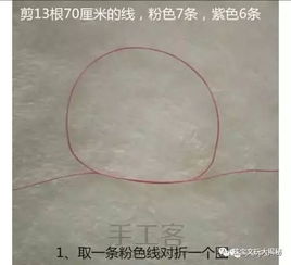 手工编绳卡通动物之金鱼挂饰教程