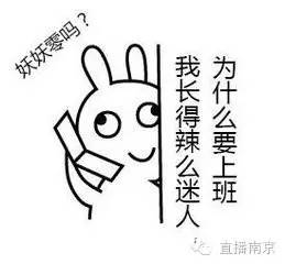周五下午不上班,江苏2.5天休假模式,真的要来