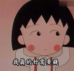 话题说说消费降级那些事儿我是王女士她理财网