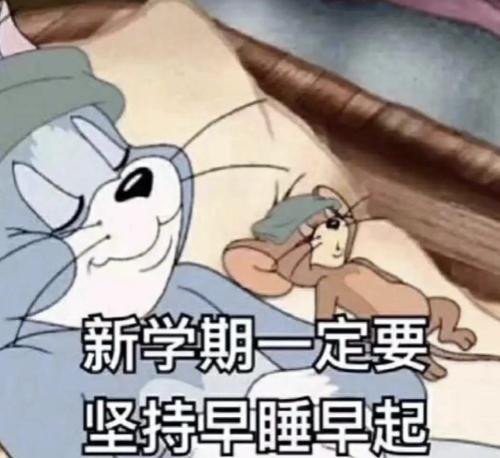 秋季开学神器清单,你的准备工作做好了吗