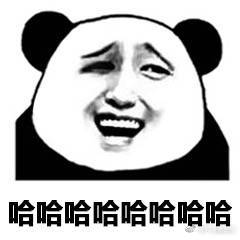 表情搞笑表情动图表情