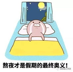 放假休闲期间,别忘记还有这件事要做