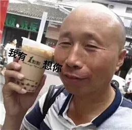 空有一身沙雕斗图本领,在爸妈面前却是图都不敢乱发的弱鸡