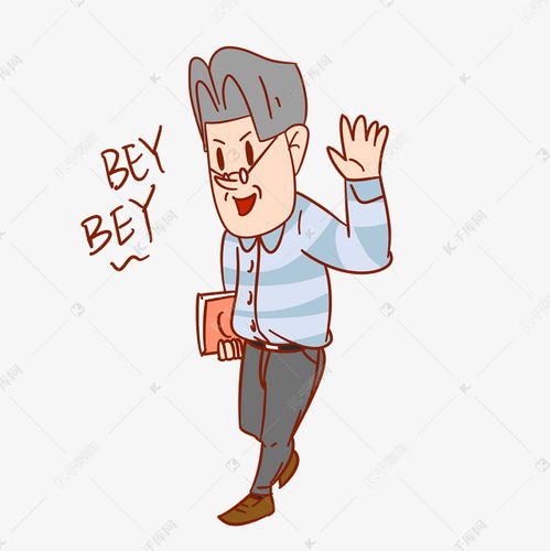 表情教师节老师卡通人物挥手再见表情包素材图片免费下载千库网表情