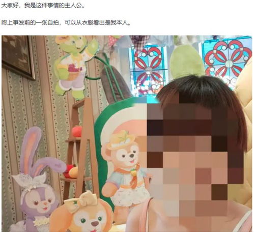 一抑郁症女子在上海迪士尼排队5小时却因上厕过号失效,让人心疼