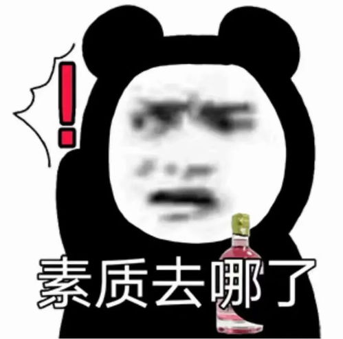 表情包搞怪表情包你也太可爱了给爷抱抱