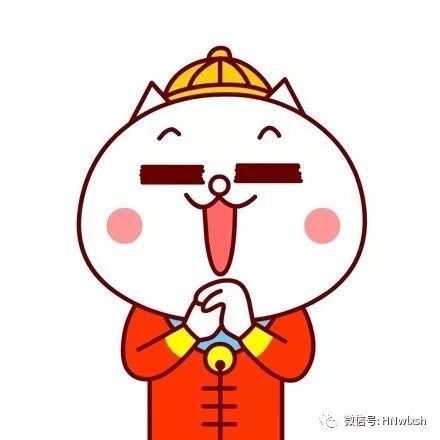 元旦搞笑表情包过年