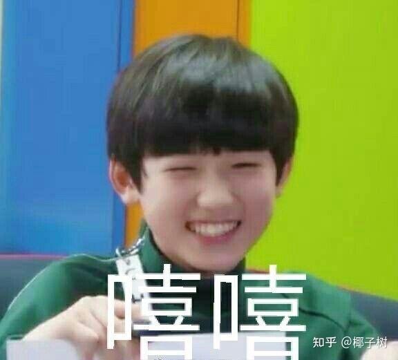 时代少年团表情包搞笑宋亚轩