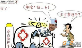 旭旭宝宝有了有了表情包下载乐游网游戏下载