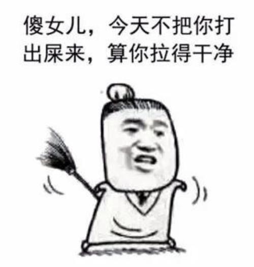 最皮还是这一届高中时看一个班级的经济能力如何看垃圾桶