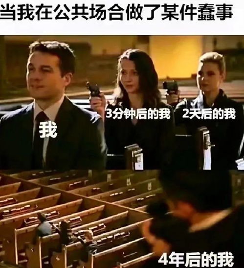 动态搞笑表情包带字生气