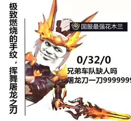 求一个王者荣耀搞笑露娜表情包是一个国服露娜然后死了很多次那个找不到了