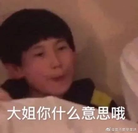 时代少年团搞笑表情包你什么意思哦