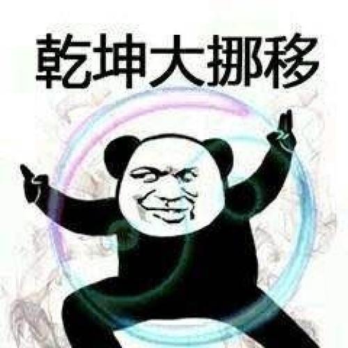 爆笑gif老鼠都知道锻炼身体,我们有什么资格懒下去
