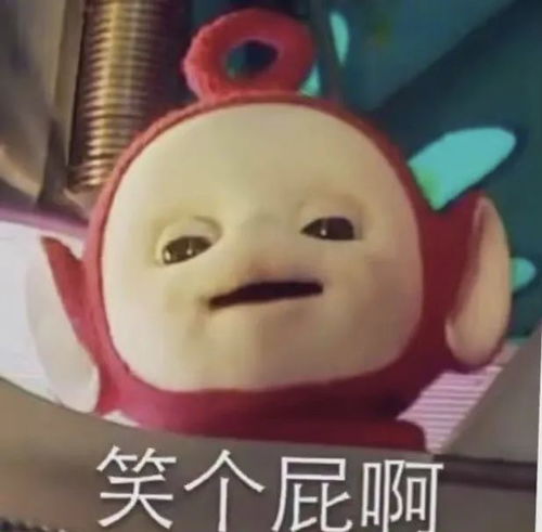 日常搞笑沙雕表情包