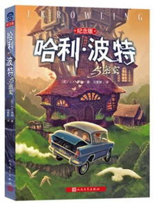 清华附小推荐16年级阅读清单精选,让孩子有个充实的寒假