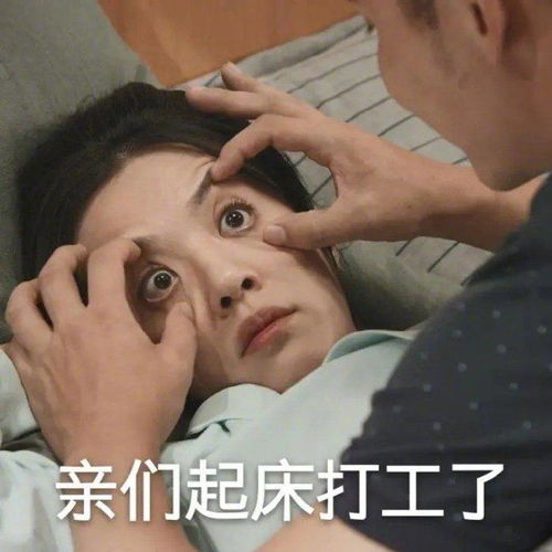 有哪些让人一看就笑的图片沙雕预警