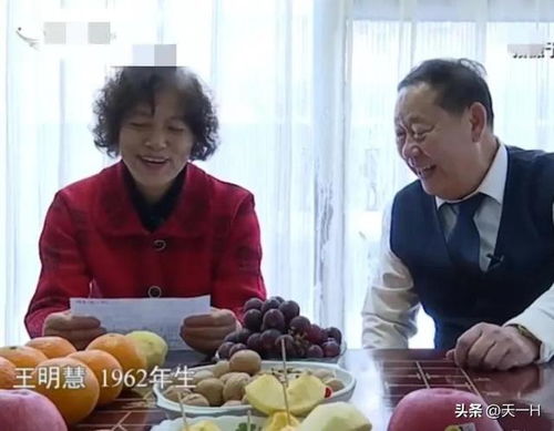 67岁男子王某相亲60岁女子王某,两人见面后,男子不舍得花一毛钱