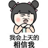 叫一声爸爸这些都是你的表情包交给你女朋友昨晚我很满意表情包下载乐游网游戏下载