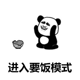 搞笑那你们点的肉串是要玉溪味的,还是中华味的