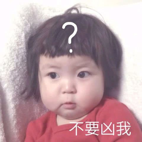 表情甜甜表情包你是年少的欢喜表情