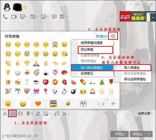表情达达兔表情包达达兔qq动态表情包下载软件学堂表情