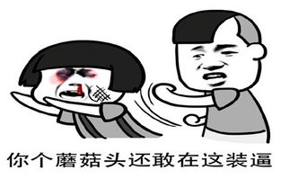 幽默搞笑段子结婚三年不懂浪漫,昨天老婆过生日想给她惊喜