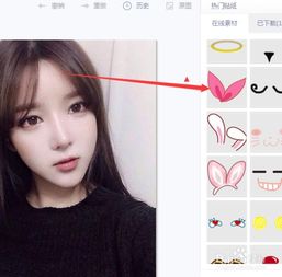 如何用美图秀秀给照片添加头巾表情