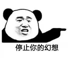 熊猫头金馆长功夫斗图表情包大全