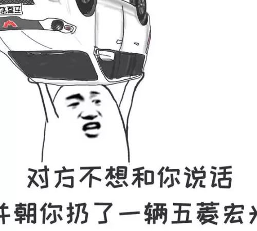 拉风下雨天打伞开敞篷车南宁奔驰撑伞哥表情包刷屏了