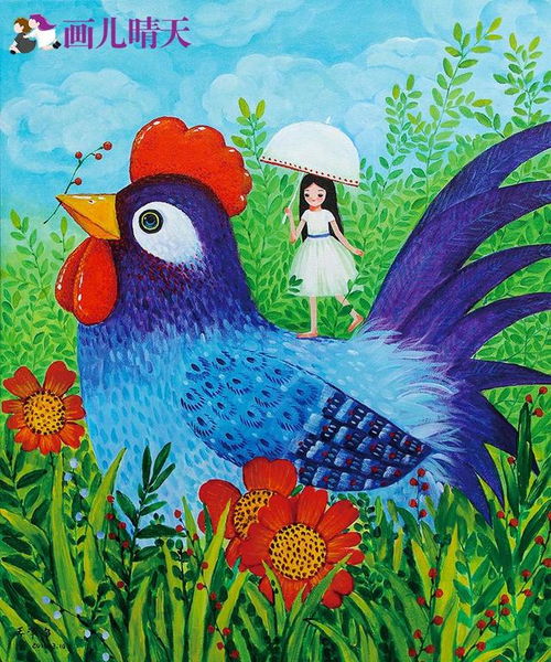 画儿晴天鸡年主题插画2017鸡年66句祝福语
