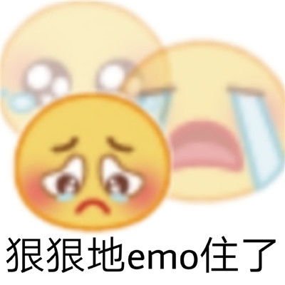 小黄脸搞怪又很有趣的调皮表情最新抛开内容不谈你说的很有道理