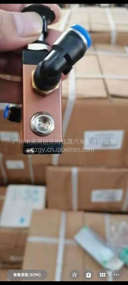 车用机械用手动气动换向阀开关,车用机械用手动气动换向阀开关价格,图片,配件厂家_汽配人网