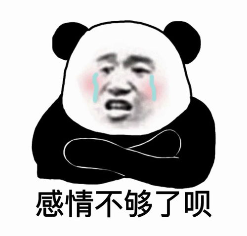有哪些你一眼看了就非常的开心的表情包