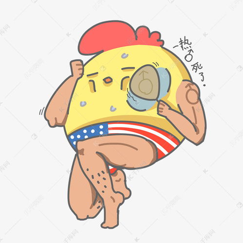 卡通可爱手绘搞怪热死我了小鸡表情包素材图片免费下载千库网