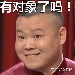 岳云鹏白眼表情包