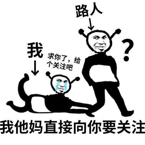 乱七八糟的熊猫头,我可太喜欢了