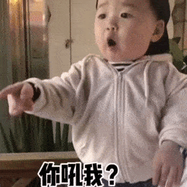 日常搞笑沙雕表情