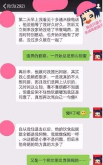 轻松一刻搞笑微信图集,笑话连篇