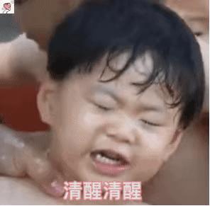 考试表情包搞笑图片我要考研
