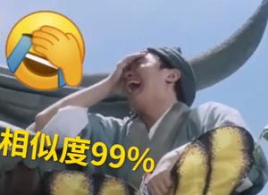 腾讯回应捂脸表情表情包界的扛把子