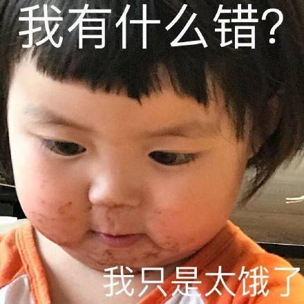 罗熙表情包斗图专用版略略略我这一拳可不是开玩笑的